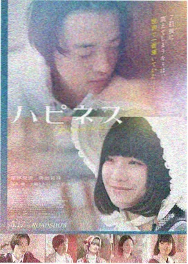 断背山电影完整版 剧照 相遇
