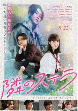 安妮·海瑟薇 断背山 露琳